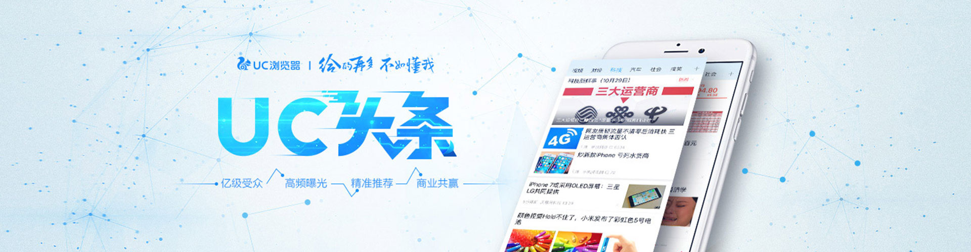 杜集竞价排名