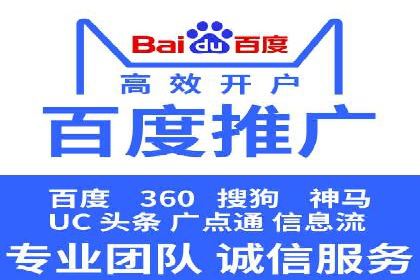 某品牌信息流代运营策略的调整与优化